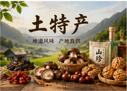 分类图片